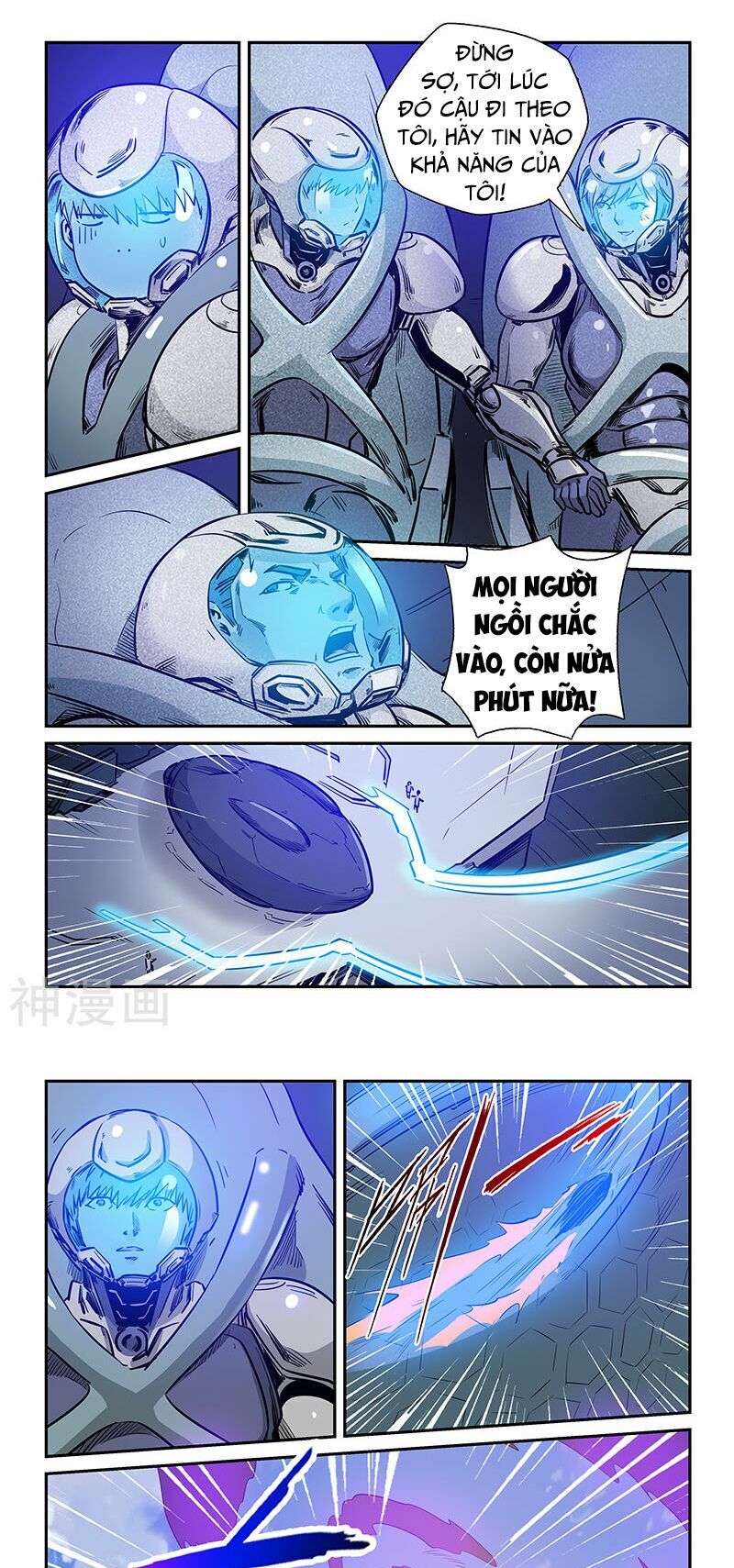 Tu Chân Tứ Vạn Niên: Chapter 243