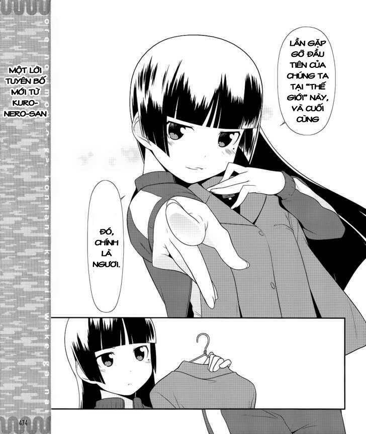 My Junior Cant Be This Cute: Chapter 0