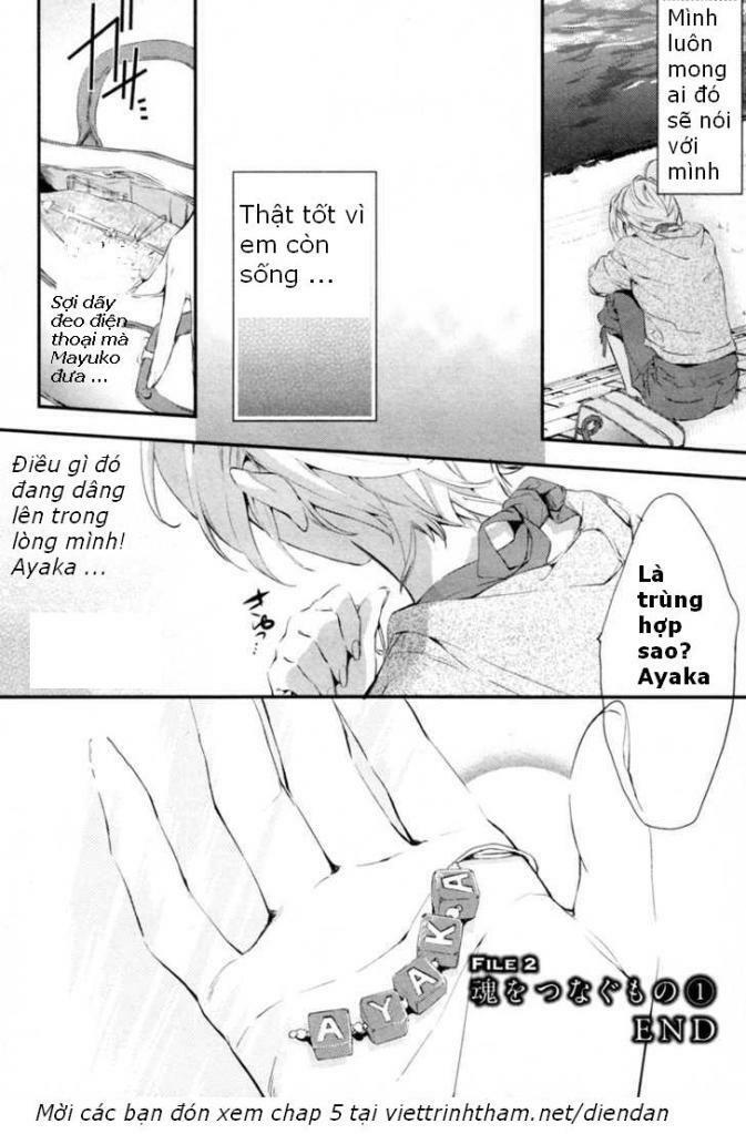 Shinrei Tantei Yakumo: Chapter 4