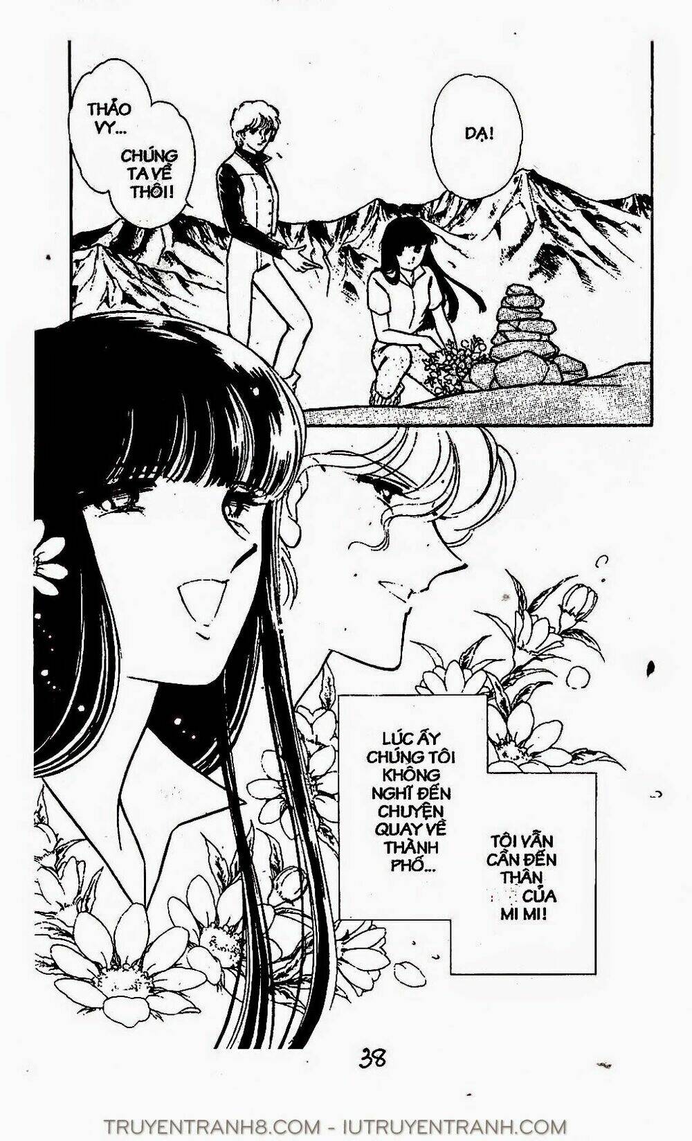 Mimi Kỳ Lạ: Chapter 14.2