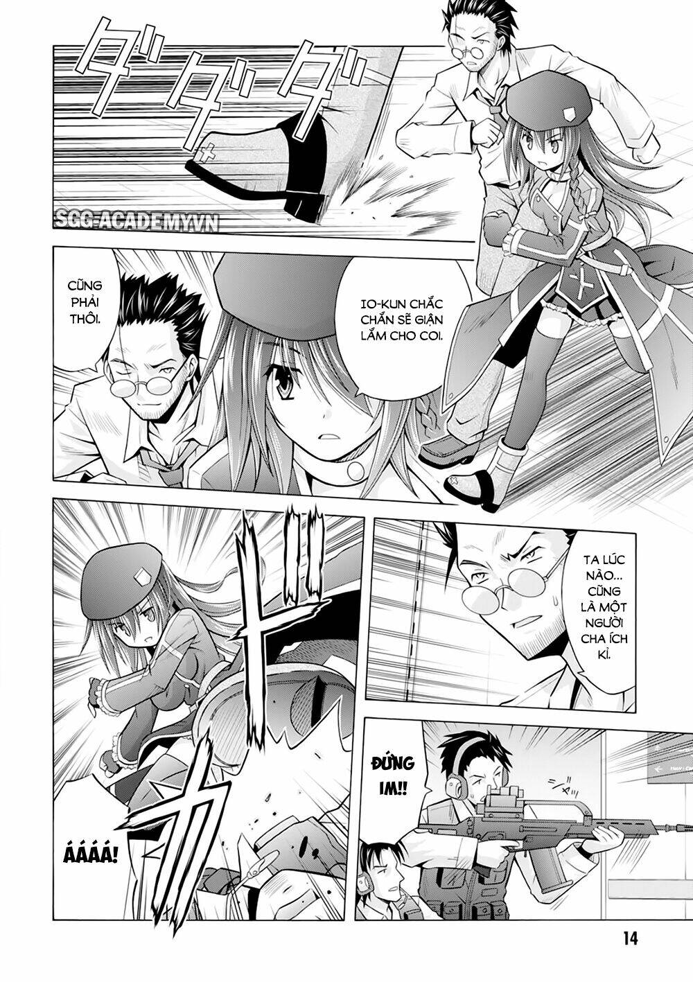 Demonizer Zilch: Chapter 21