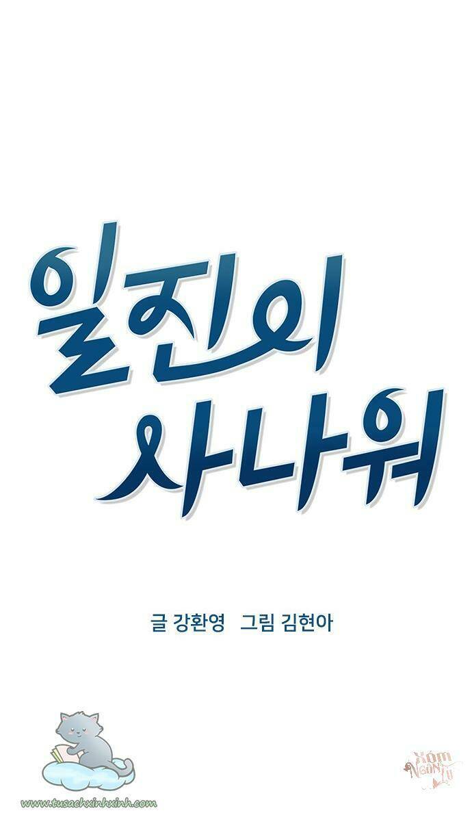 Thằng Bạn Trai Tồi Tệ Của Tôi: Chapter 67