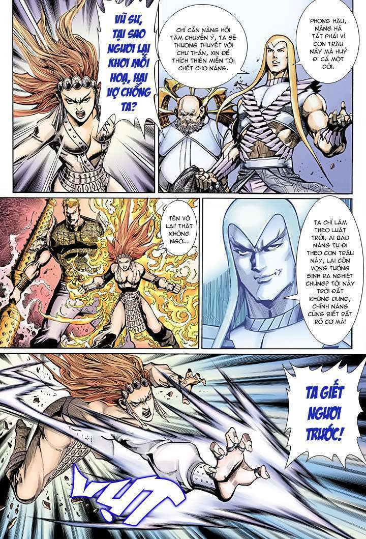 Đại Thánh Vương: Chapter 31