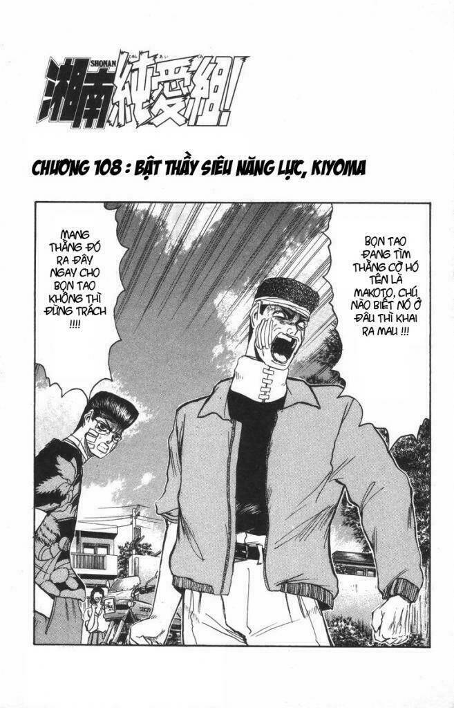 Shonan Junai Gumi: Chapter 108