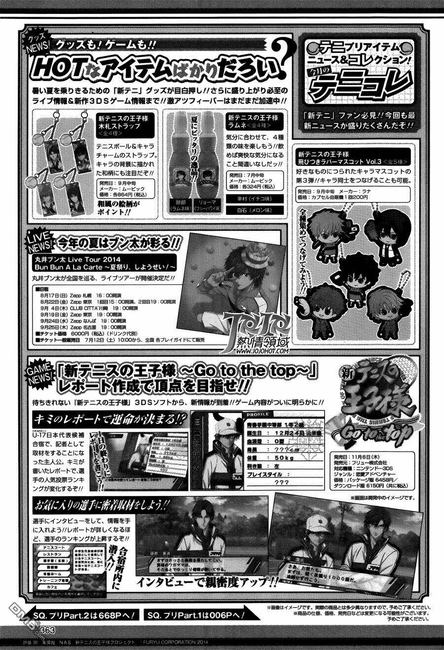 New Prince Of Tennis: Chapter 129