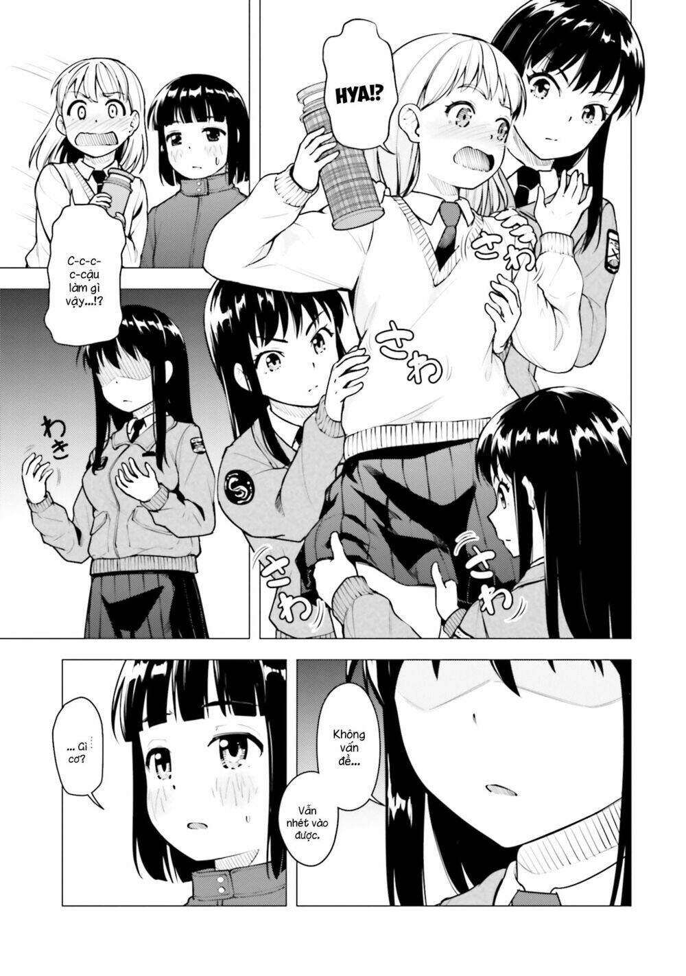 Super Cub: Chapter 18