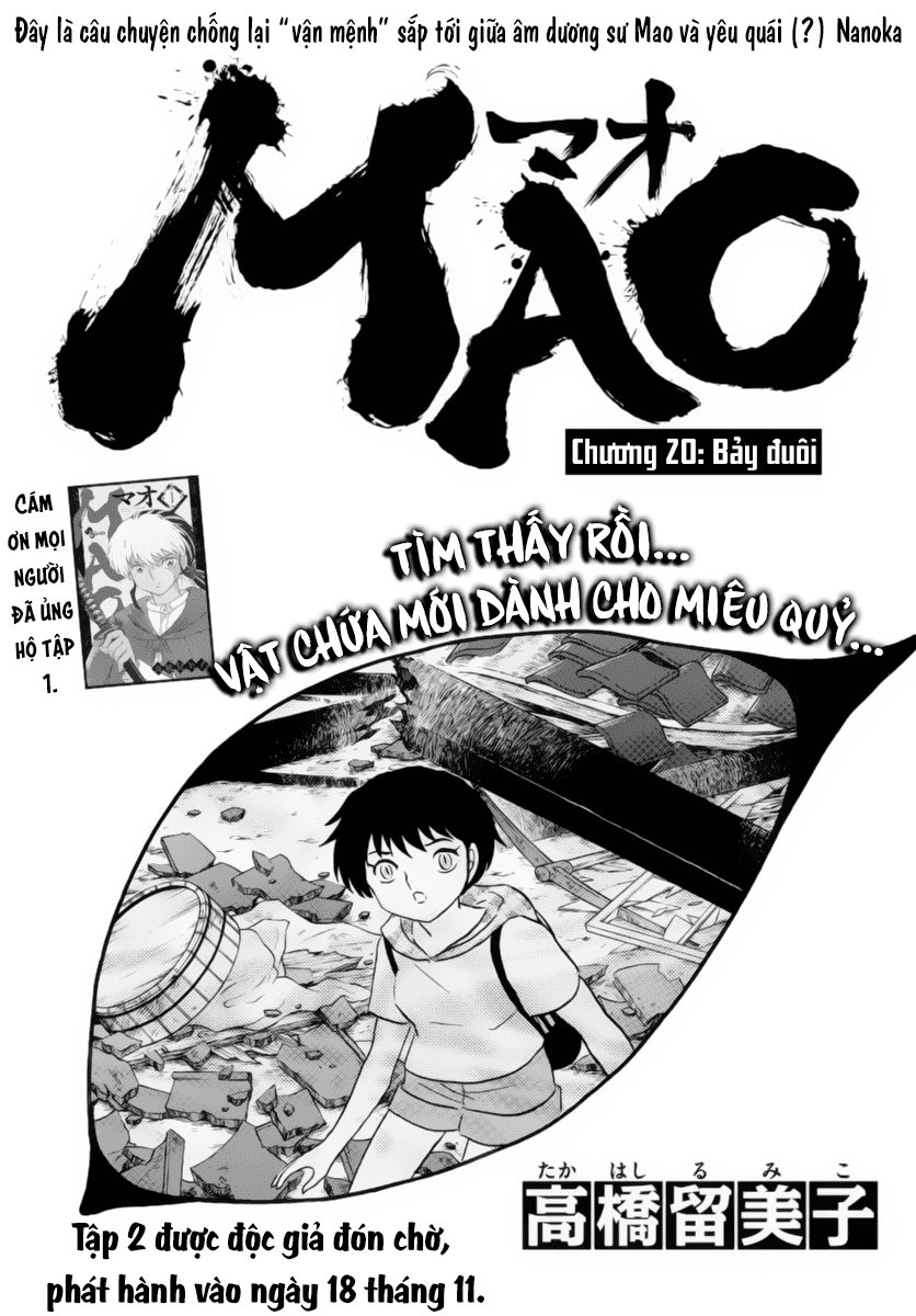 Mao (Takahashi Rumiko): Chapter 20
