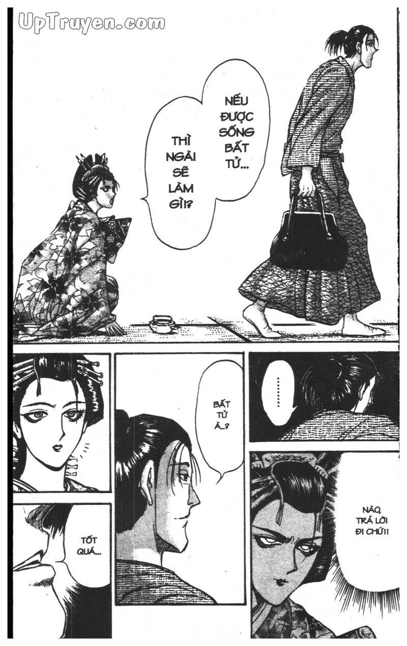 Fujita Kazuhiro: Chapter 23