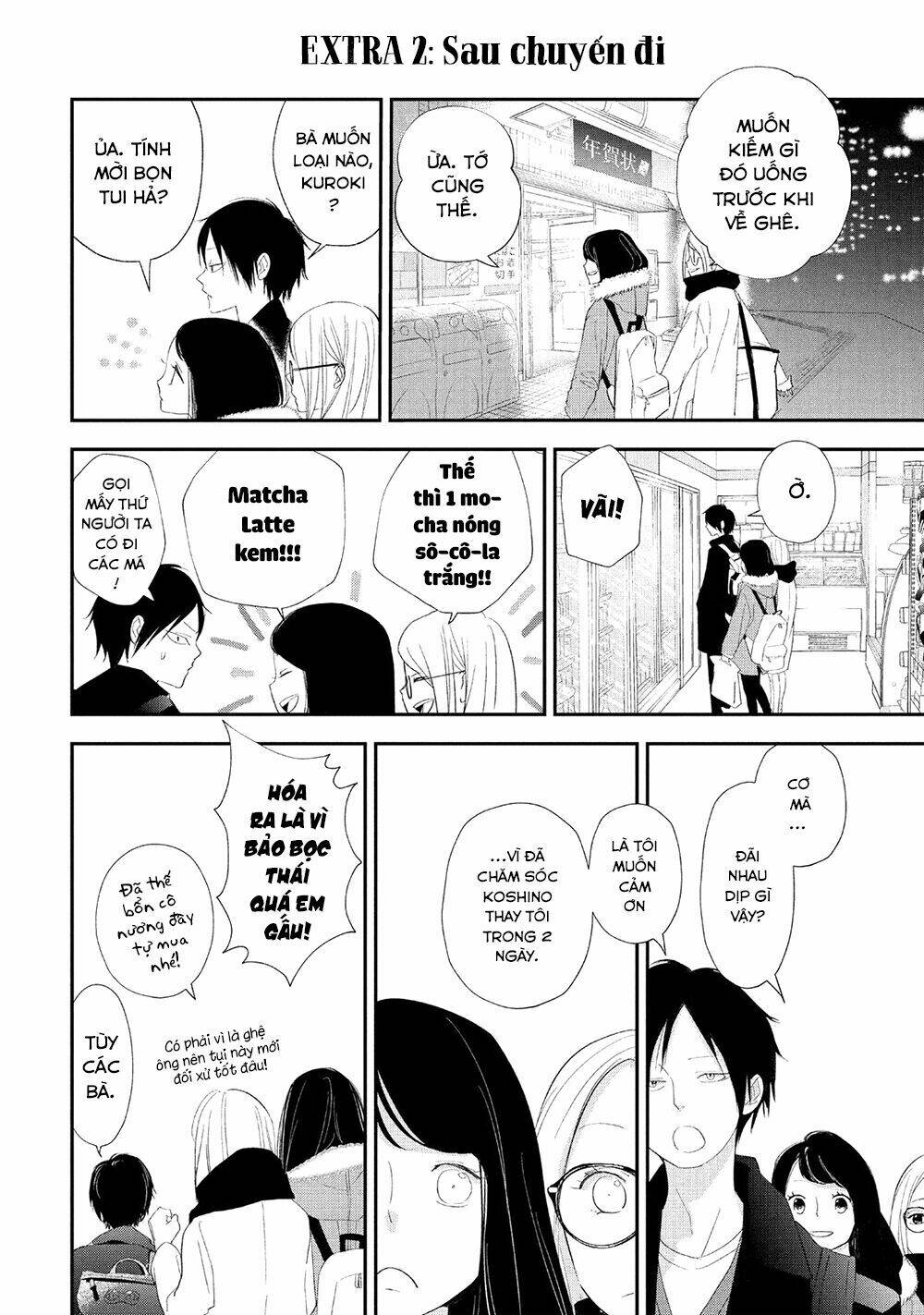 Mairimashita, Senpai!: Chapter 12