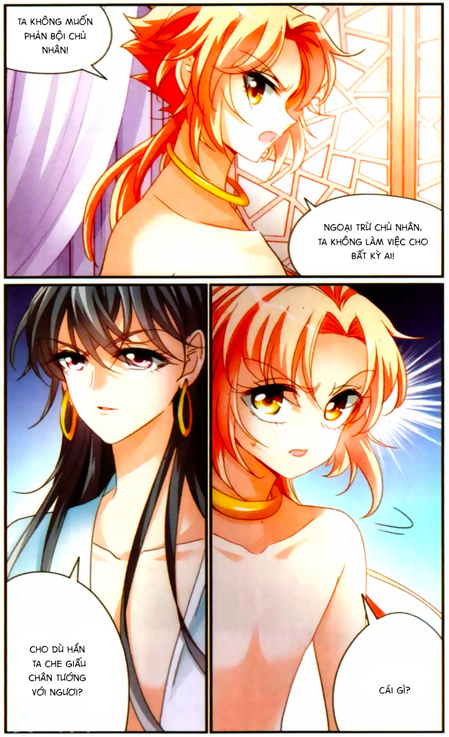 Khuynh Quốc Yêu Sủng: Chapter 36.1