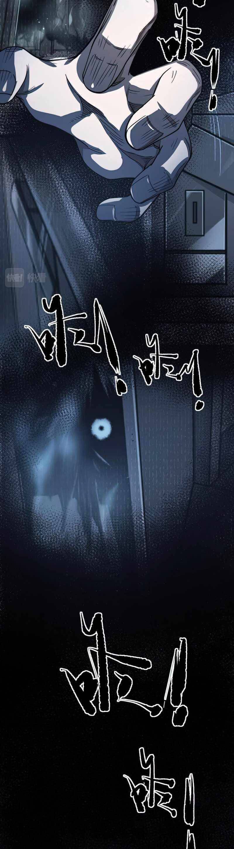 Trò Chơi Hệ Chữa Trị Của Tôi: Chapter 8.5