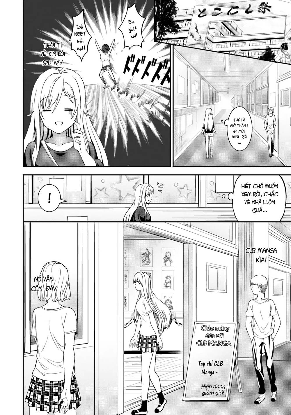 Neeko Wa Tsurai Yo (Series): Chapter 29