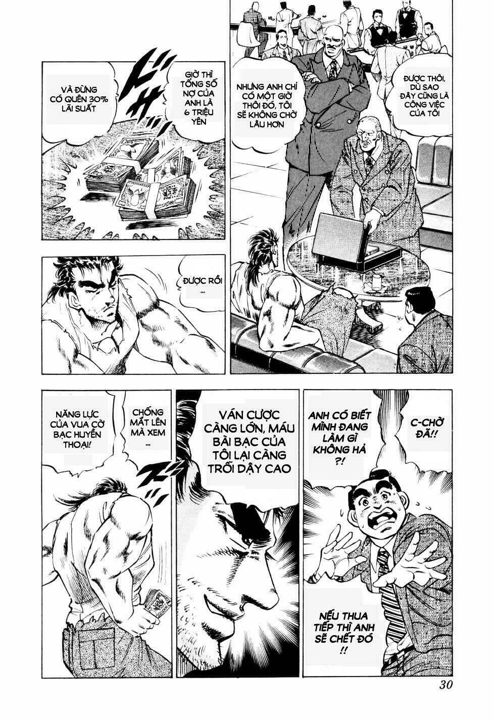 Seikimatsu Bakuroden Saga: Chapter 1