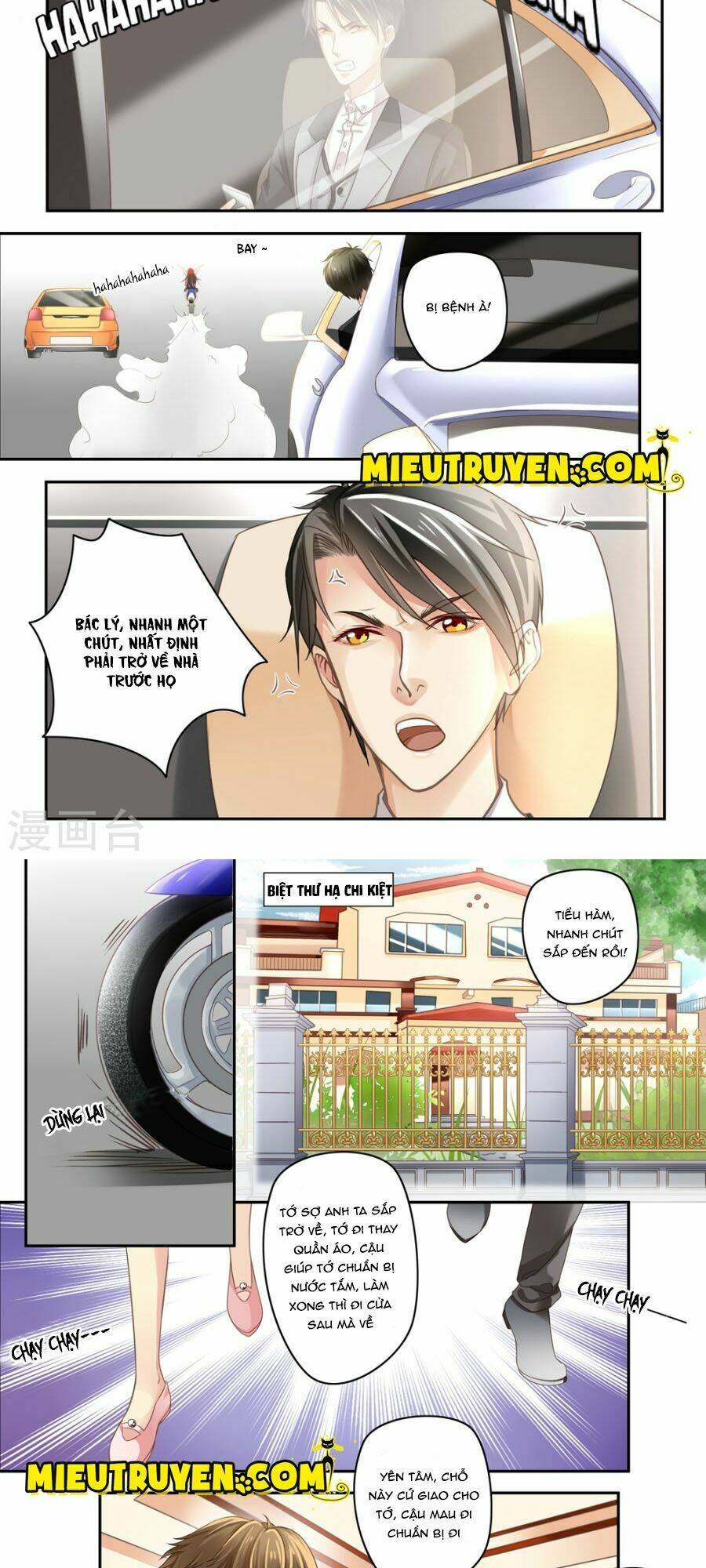 Luyến Ái Bạo Quân: Chapter 19