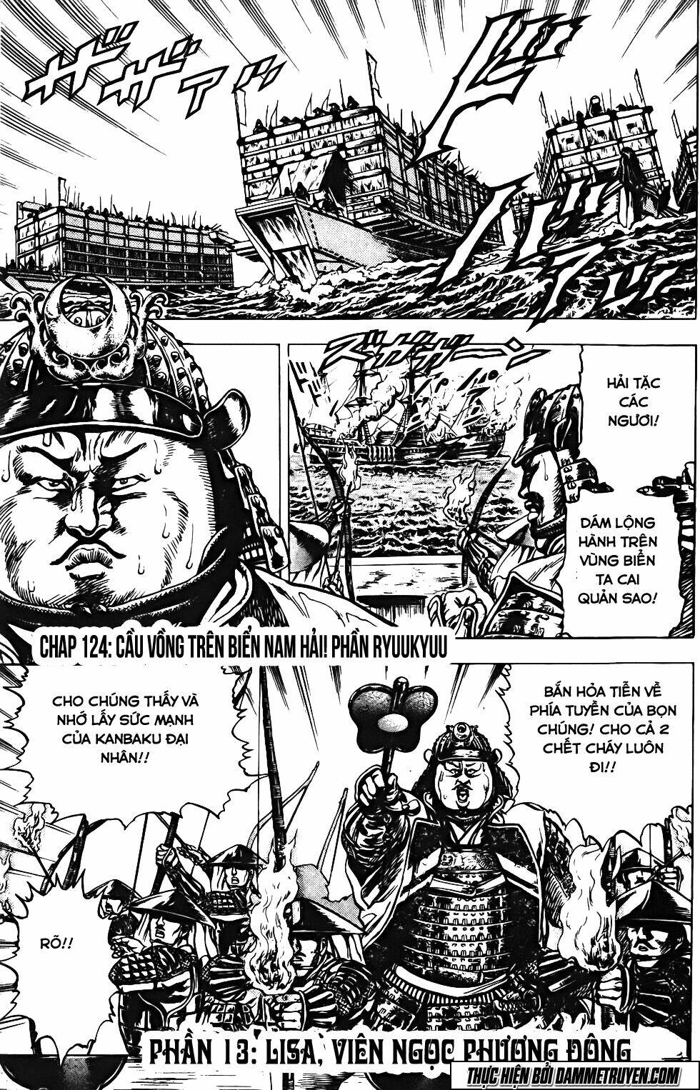 Bắc Đẩu Du Hiệp: Chapter 124