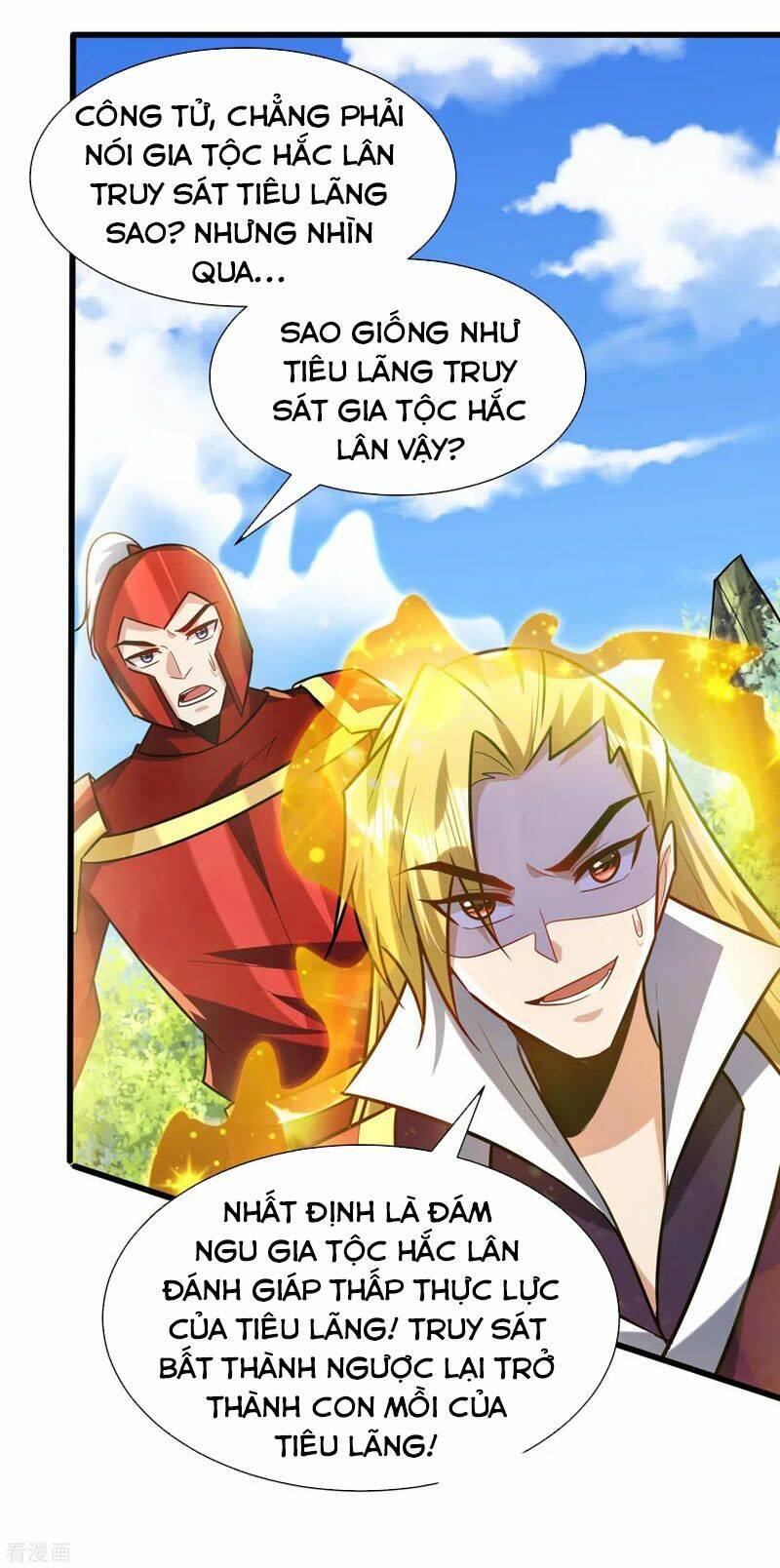 Yêu Giả Vi Vương: Chapter 246