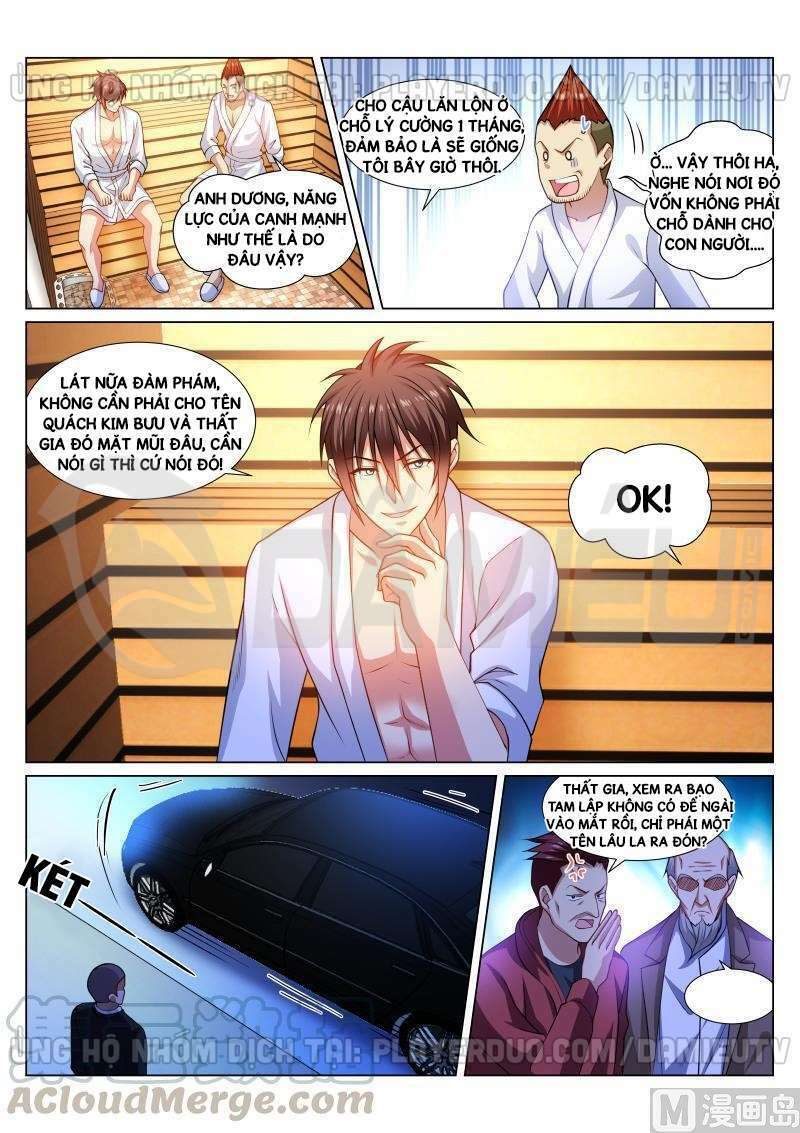 Ngận Thuần Ngận Ái Muội: Chapter 289