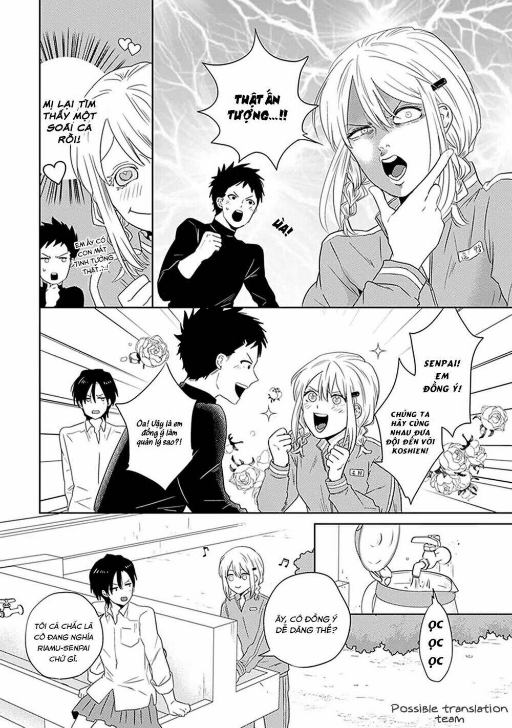 Bít Cửa, Khỏi Yêu: Chapter 3