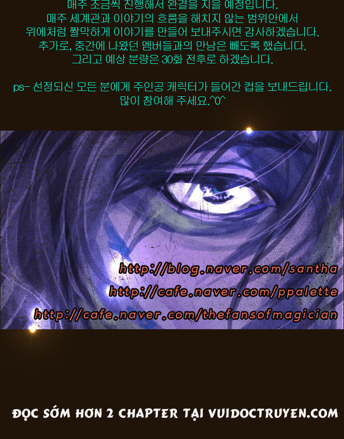 Magician: Chapter 111