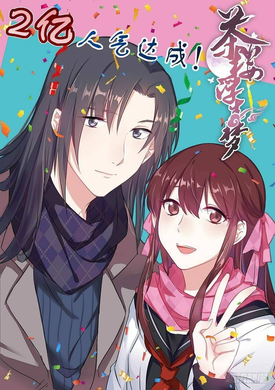Lầu Trà Thủy Sinh Mộng: Chapter 18