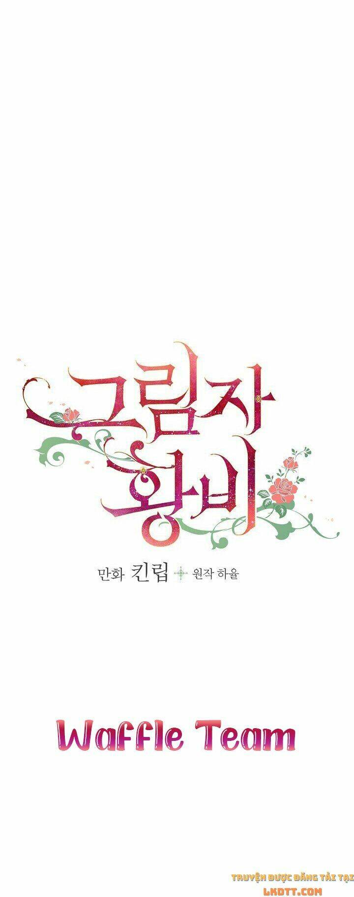 Hoàng Phi Bóng Tối: Chapter 18