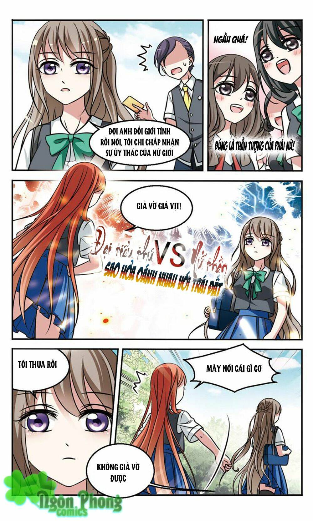 Thần Tài Tại Thượng: Chapter 2