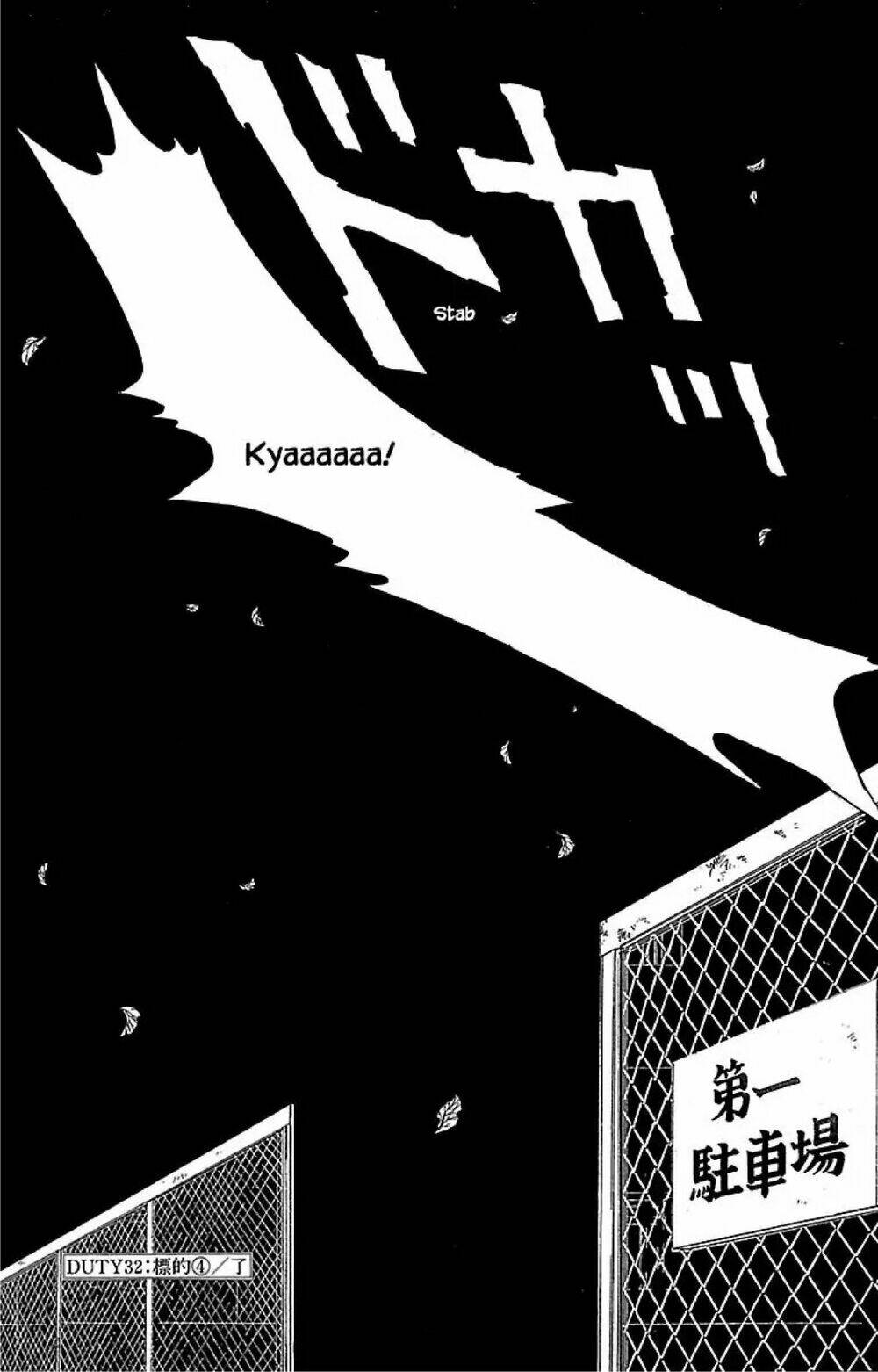 9 Banme No Musashi: Chapter 32.6