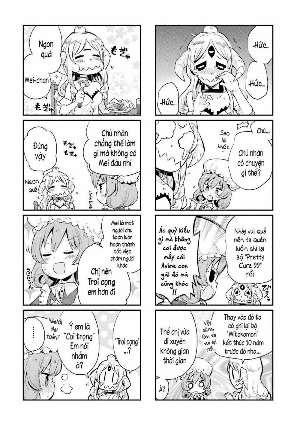 Watashi No Goshujin-Sama Wa Ningen Ja Nai Ki Ga Suru: Chapter 1.4