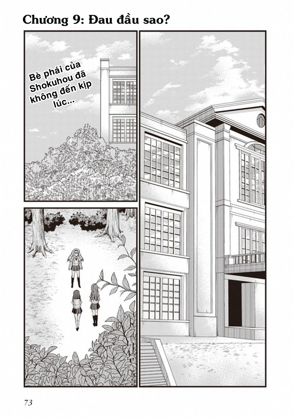 To Aru Kagaku No Railgun Gaiden: Astral Buddy: Chapter 9