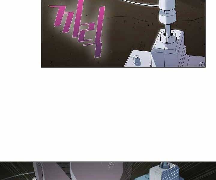 Kẻ Phát Hoạ Ấn Chú: Chapter 2.5