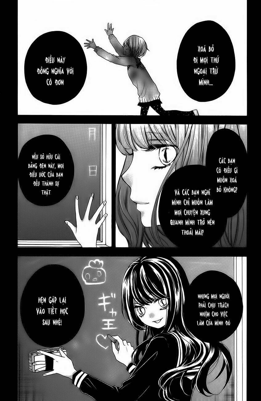 Screaming Lesson!!!: Chapter 41