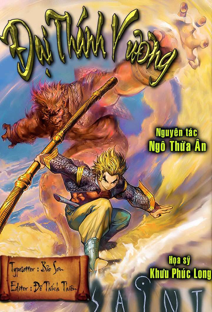 Đại Thánh Vương: Chapter 2