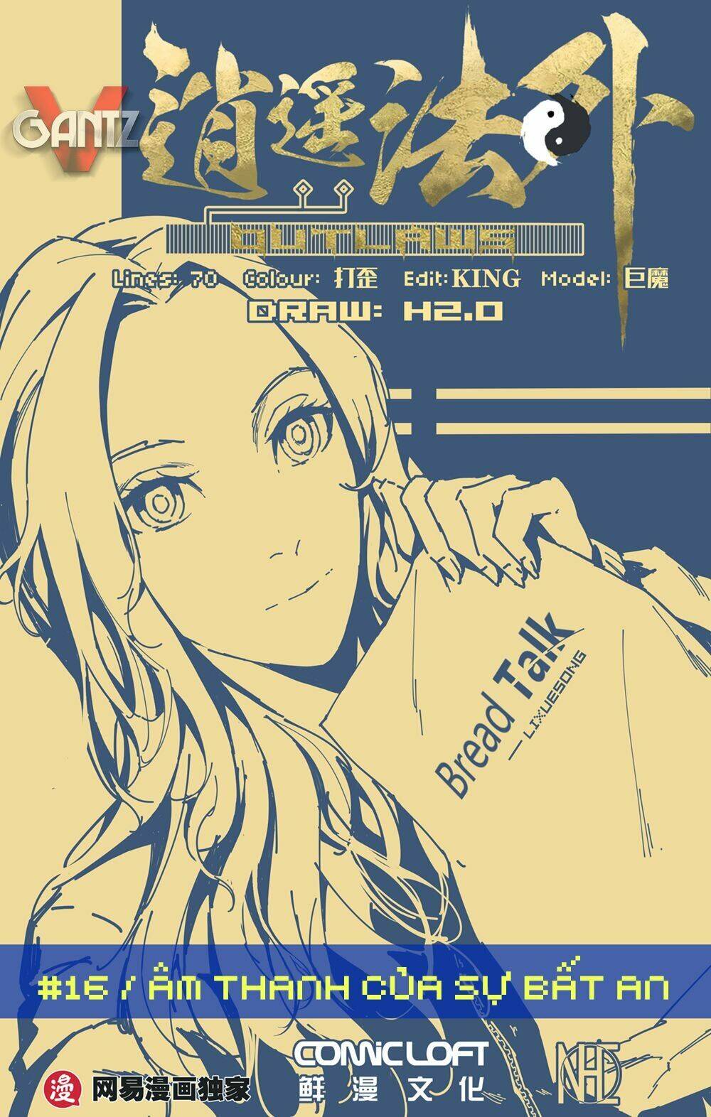 Tiêu Dao Pháp Ngoại: Chapter 16