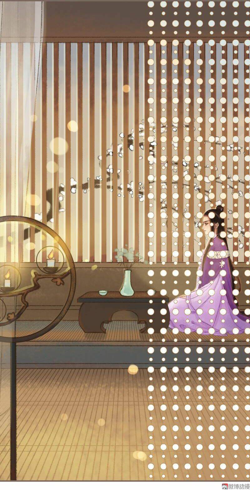 Phượng Tù Hoàng: Chapter 35