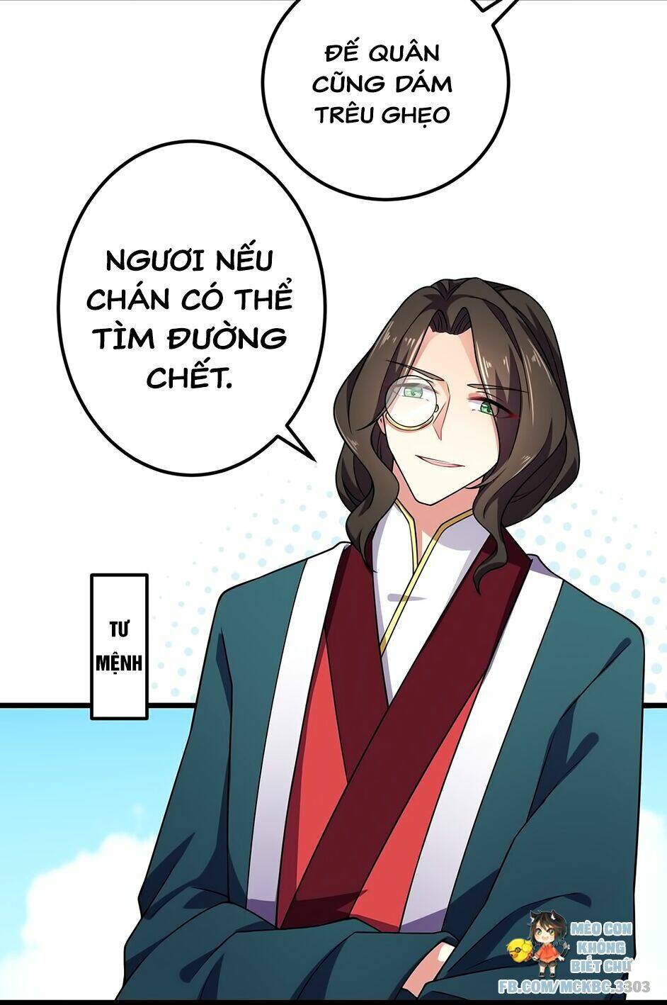 Báo Cáo! Đế Quân Ngài Có Độc!: Chapter 5