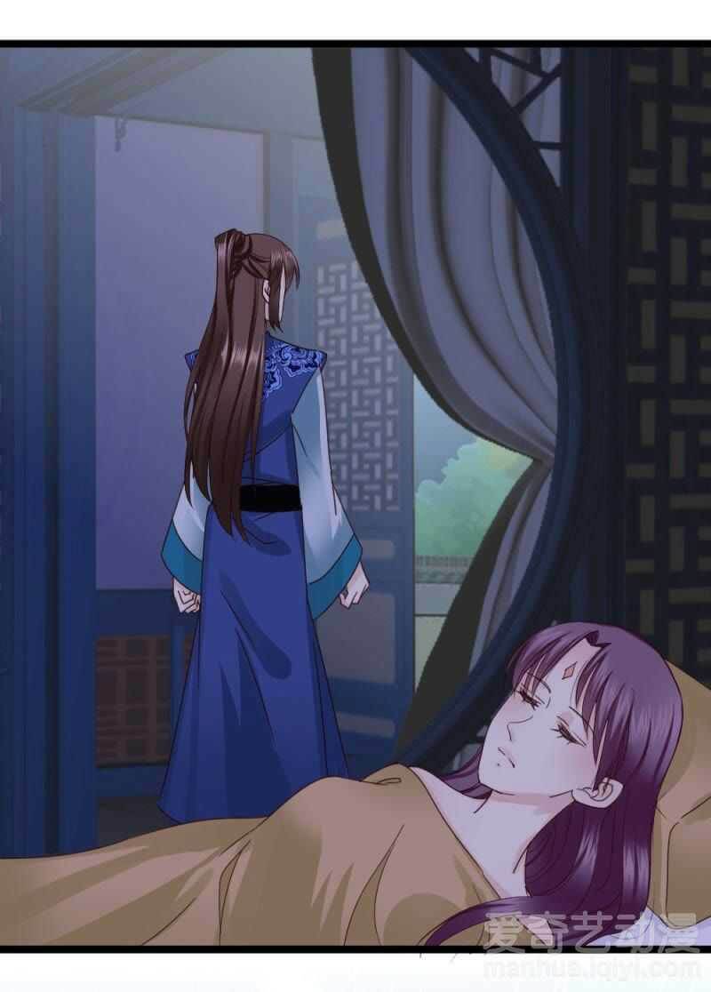 Tuyệt Thế Độc Phi Của Tà Vương: Chapter 55