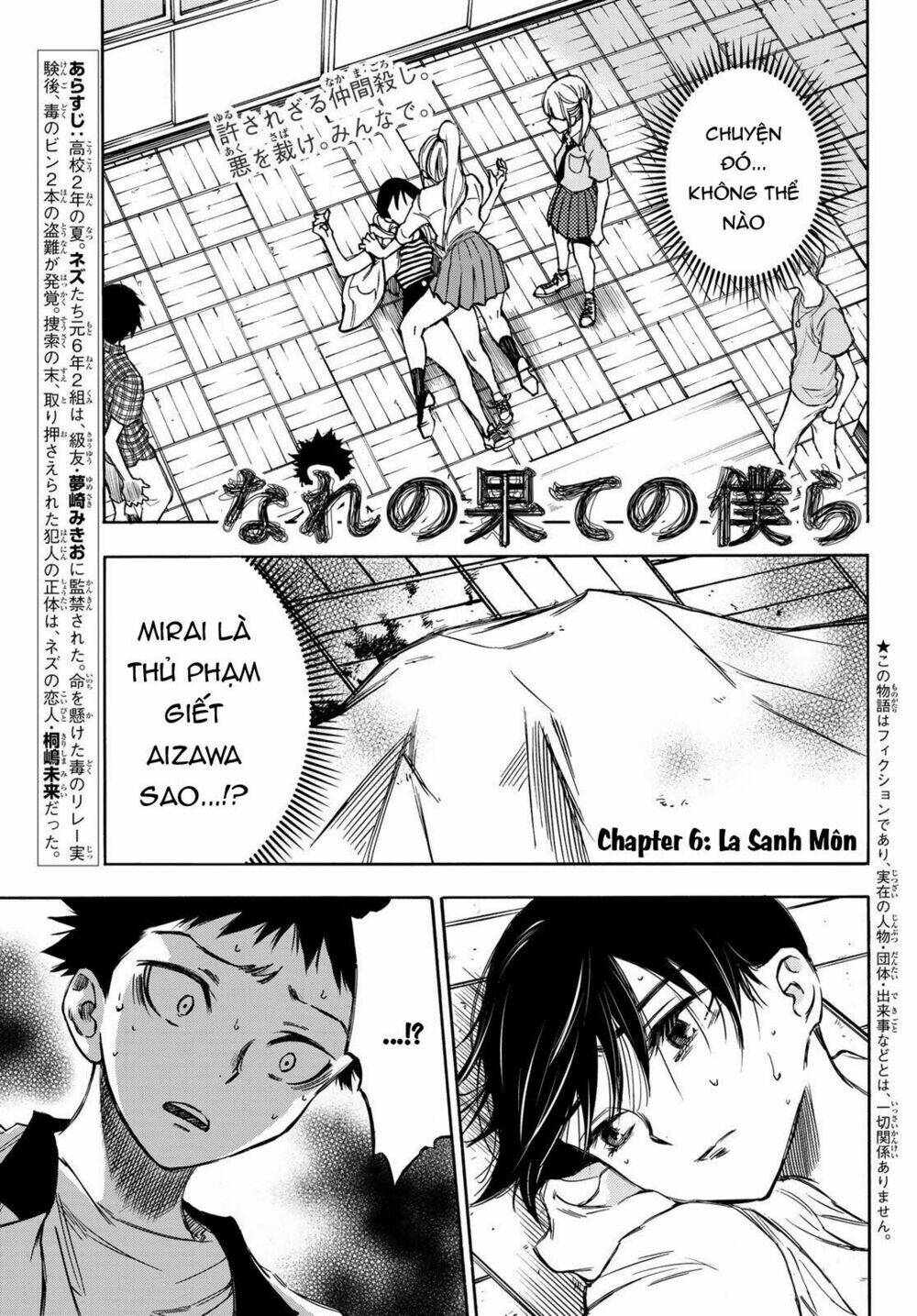 Beyond Good And Evil: Chapter 6