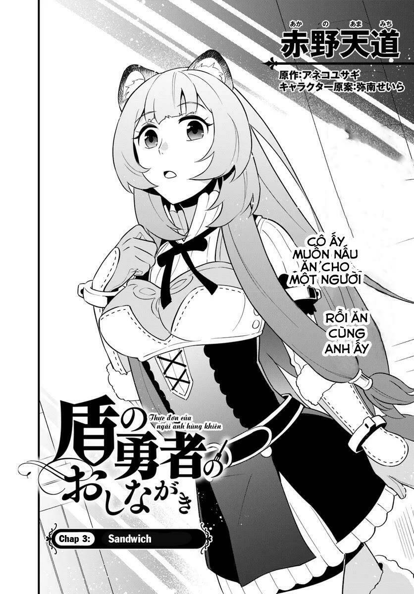 Thực Đơn Của Ngài Anh Hùng Khiên: Chapter 3