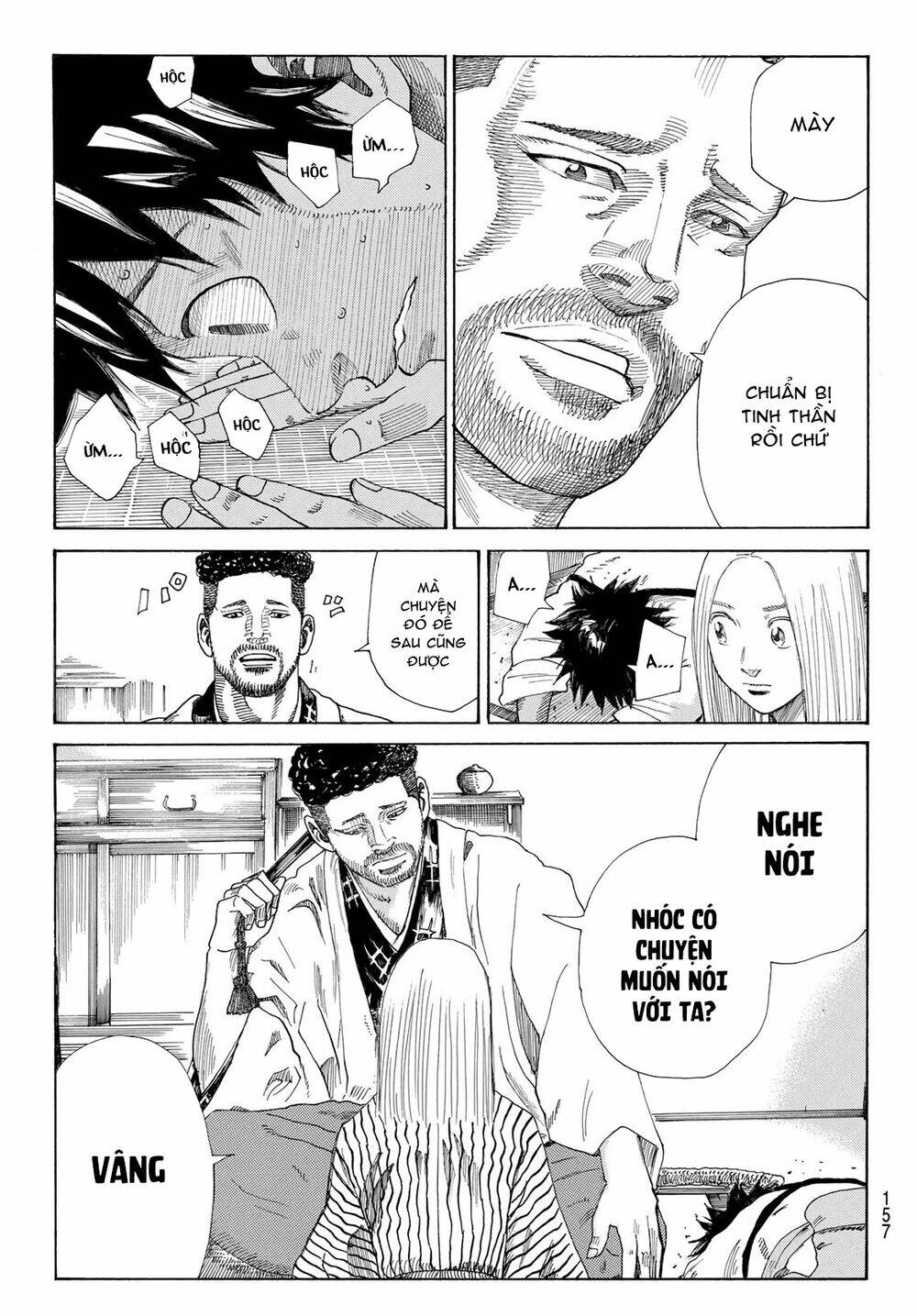 Ao No Miburo: Chapter 6