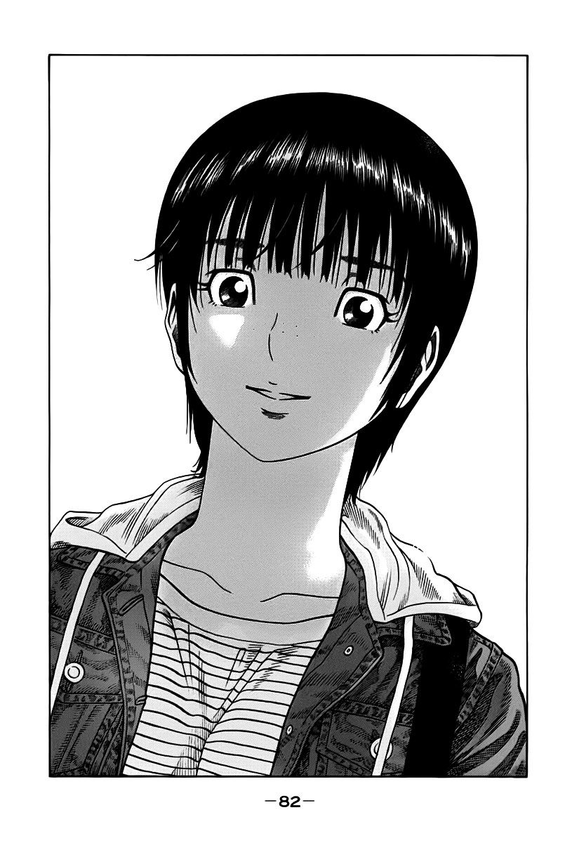 Ngưu Nhân: Chapter 12