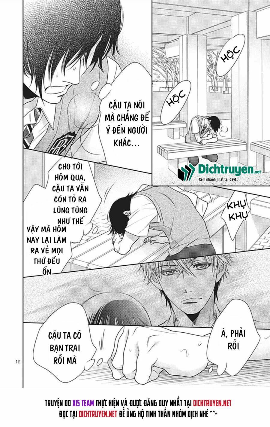 Ai Ga Shinu No Wa Kimi No Sei: Chapter 17