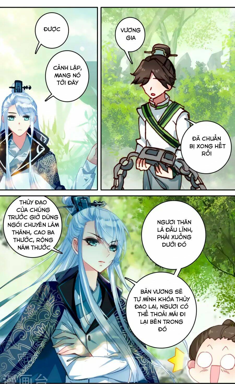 Trâm Trung Lục: Chapter 58.2