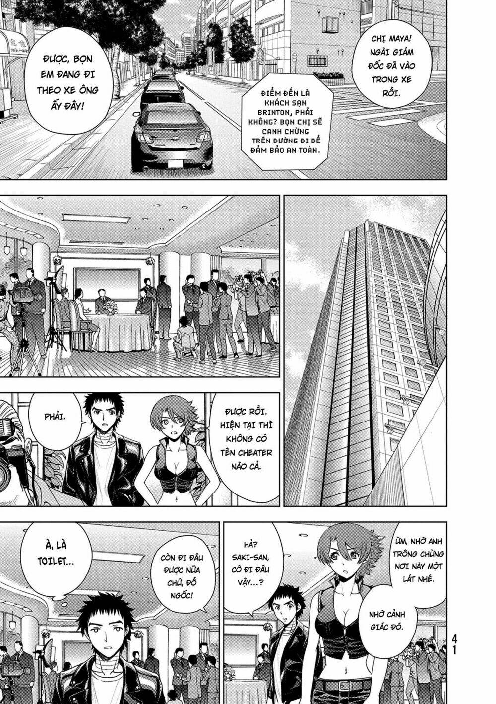 Deathtopia: Chapter 32