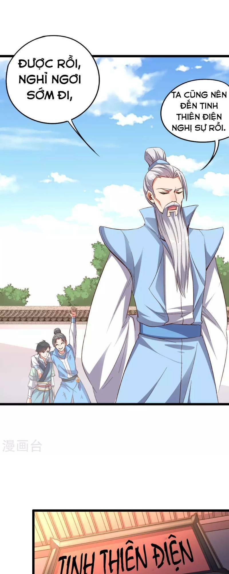 Phục Thiên Thánh Chủ: Chapter 18