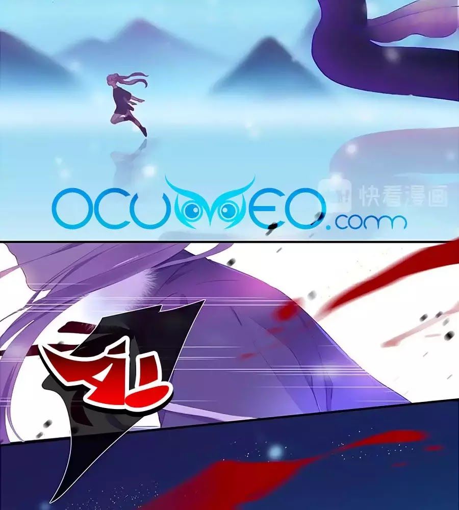 Kiều Nhi Hư Quá Nha: Chapter 11.5