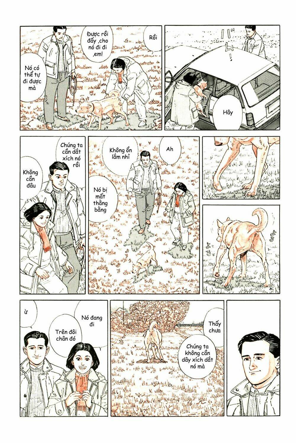 Inu Wo Kau: Chapter 1