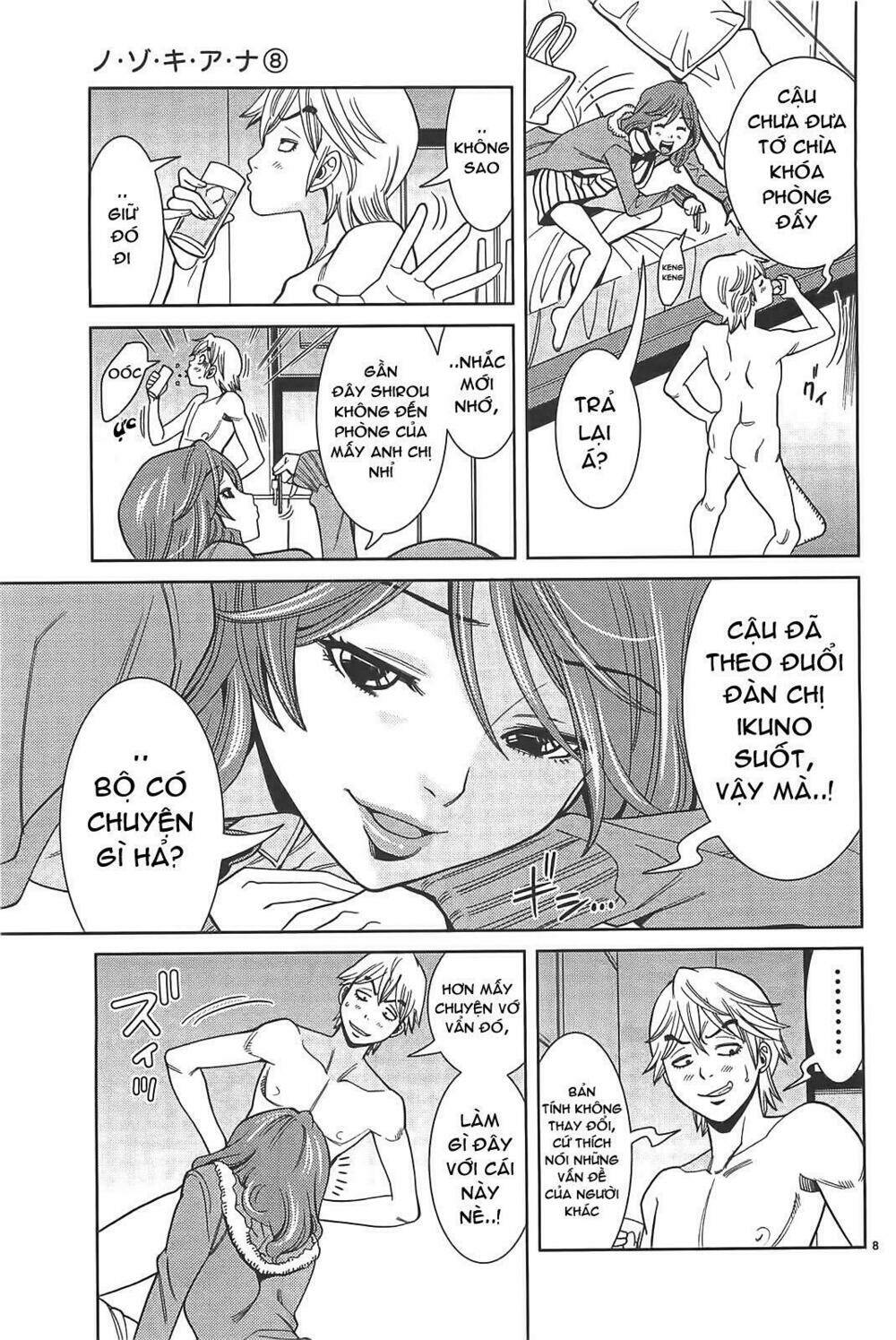 Nozoki Ana: Chapter 70