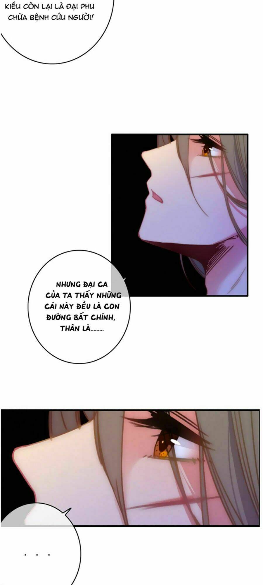 Dữ Tử Thành Thuyết: Chapter 11.2