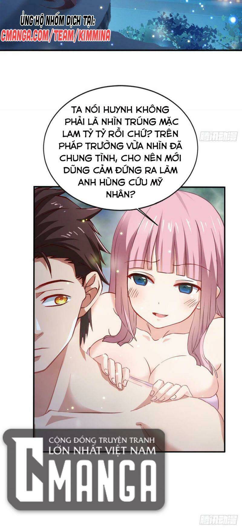 Tự Định Nghĩa Thiên Cung: Chapter 12