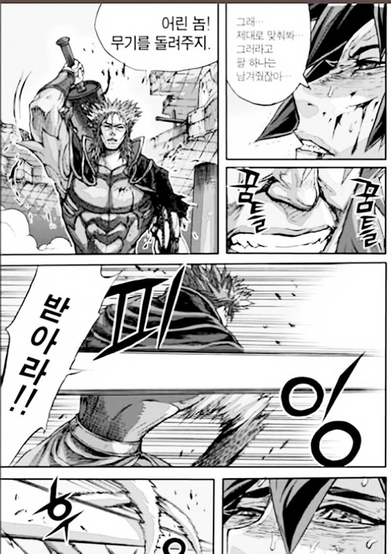 Diêm Đế: Chapter 54.4